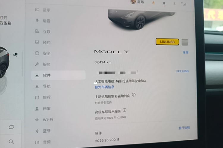 Tesla Model Y 2023 #12 Tesla Model Y 2023 car image #12