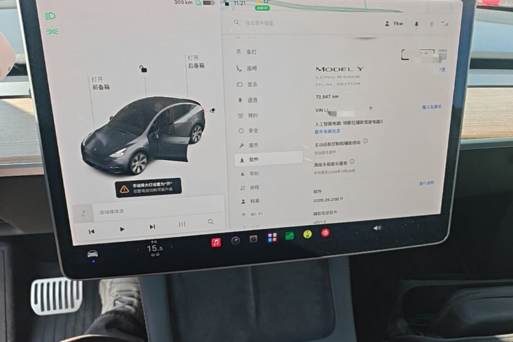 Tesla Model Y 2021 #16 Tesla Model Y 2021 imagen de coche #16