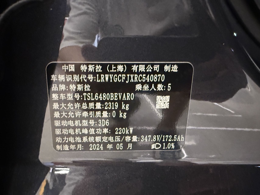 Tesla Model Y 2024 immagine di auto #10