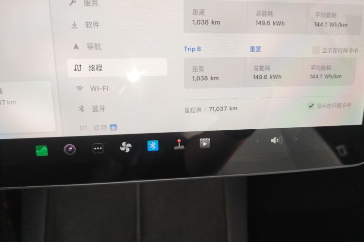 Tesla Model 3 2021 car image #12