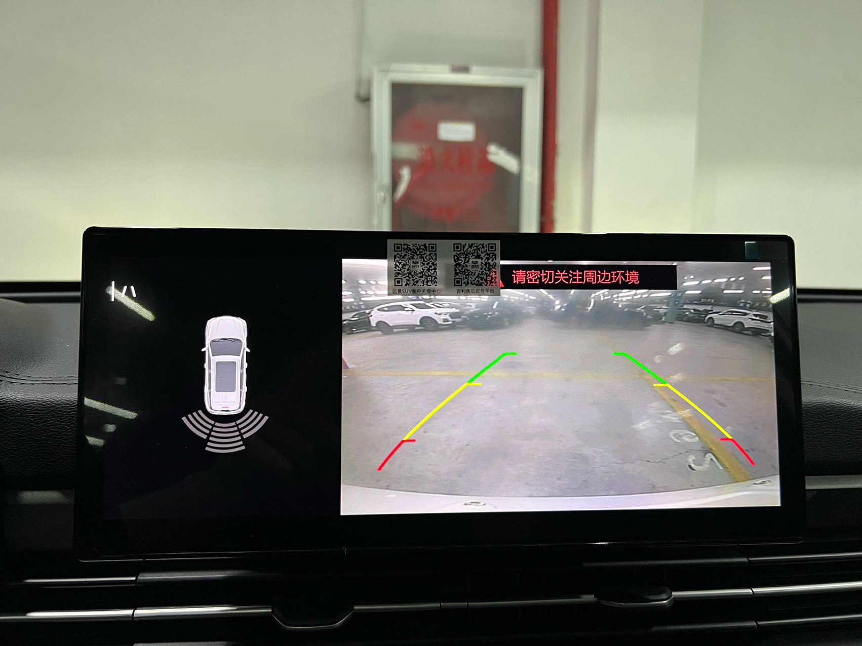 GEELY Vision X6 2022 imagen de coche #16