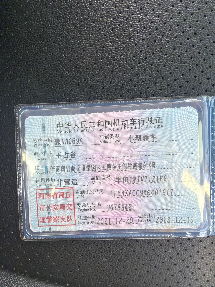 Toyota Corolla 2021 صورة سيارة #6