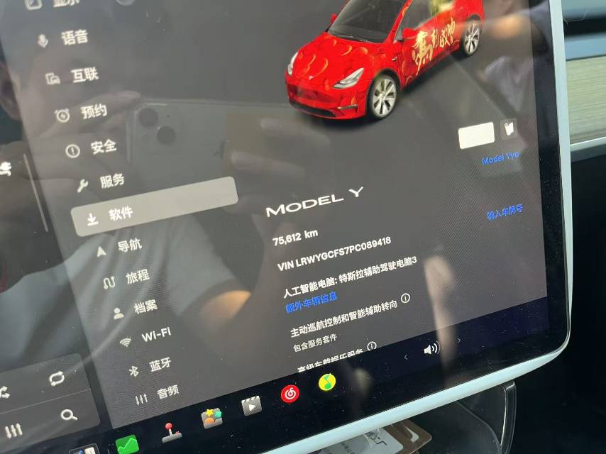 Tesla Model Y 2023 #6 Tesla Model Y 2023 car image #6
