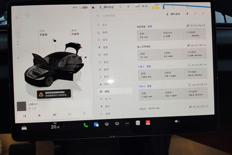 Tesla Model 3 2024 car image #12