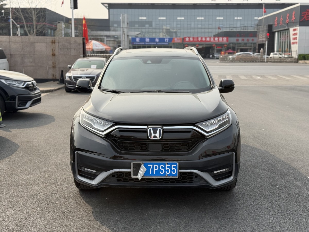 Honda CR-V 2023 #2 Honda CR-V 2023 car image #2