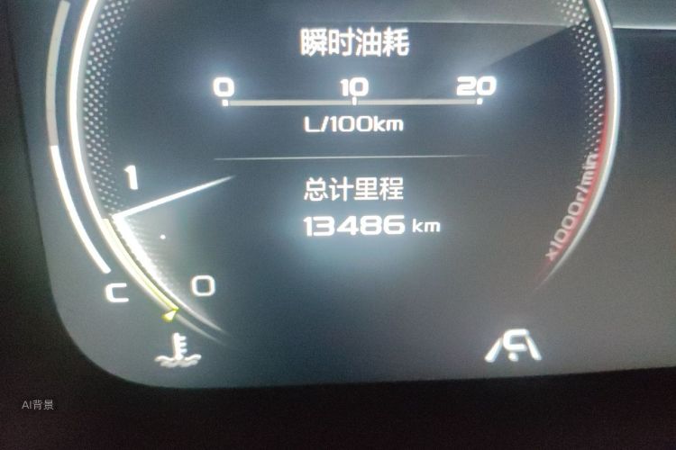 GEELY Emgrand S 2022 #14 GEELY Emgrand S 2022 image de voiture #14