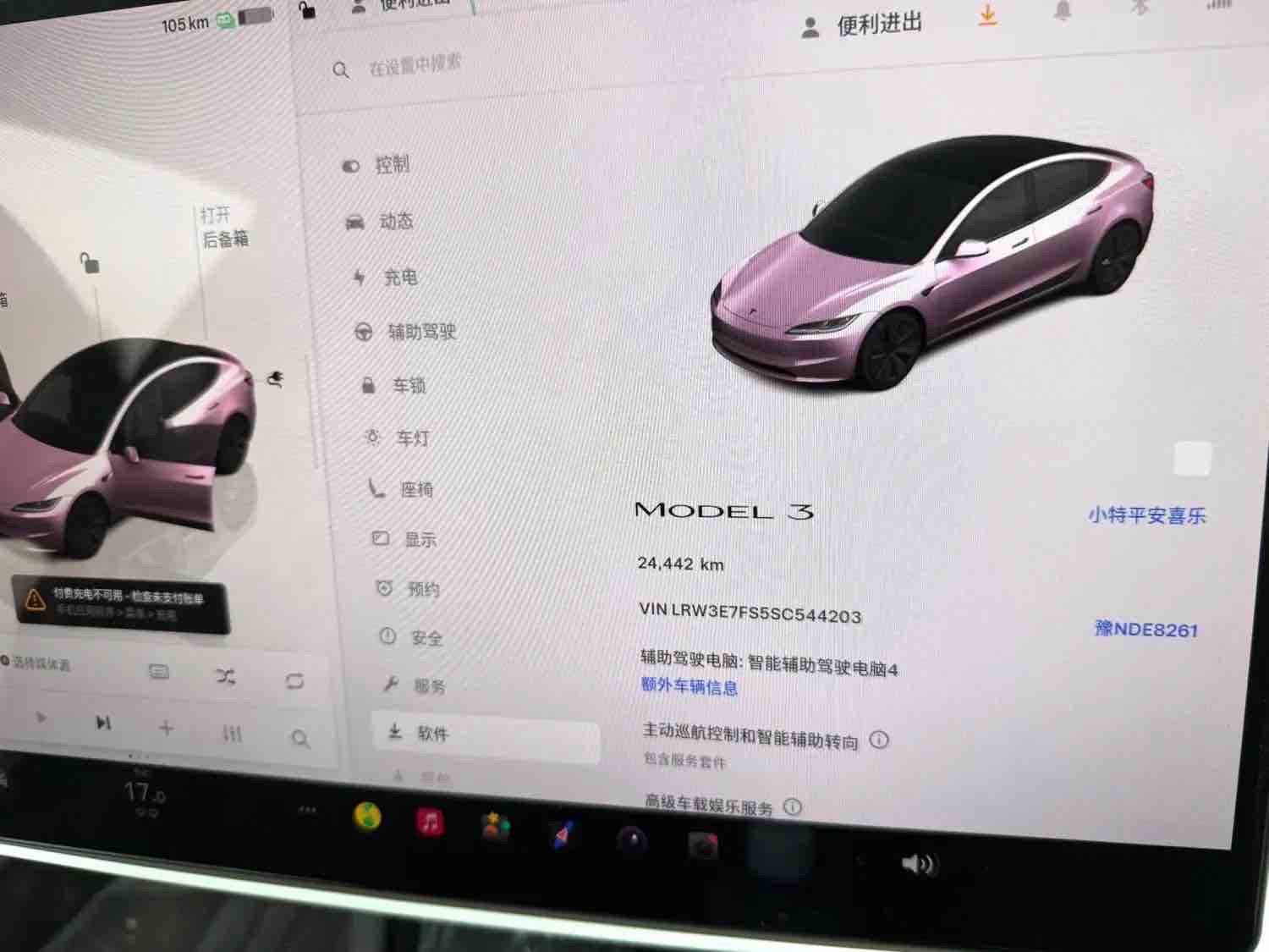 Tesla Model 3 2025 #7 Tesla Model 3 2025 car image #7