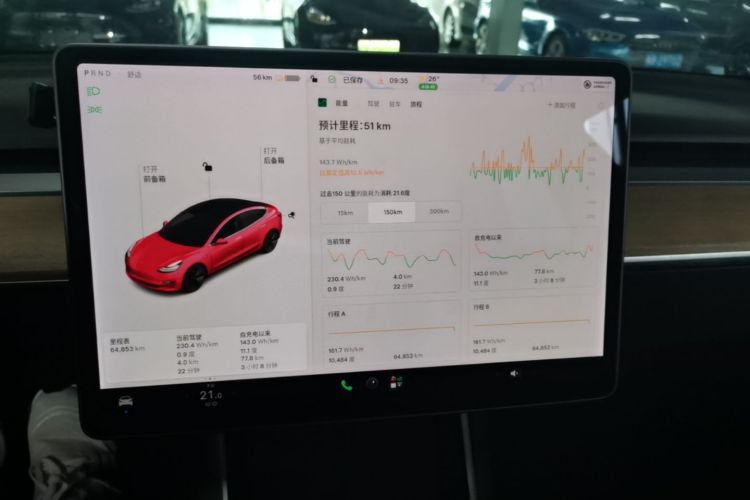 Tesla Model 3 2020 #12 Tesla Model 3 2020 image de voiture #12