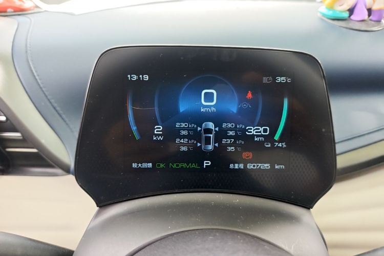 BYD Yuan Plus 2023 car image #16