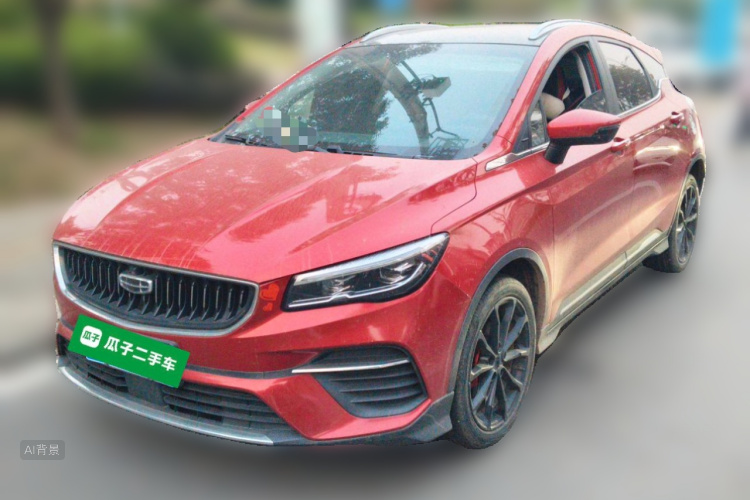 GEELY Emgrand S 2021 image de voiture #2