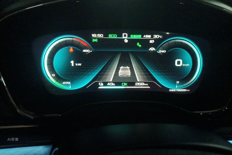 BYD Han 2021 car image #14