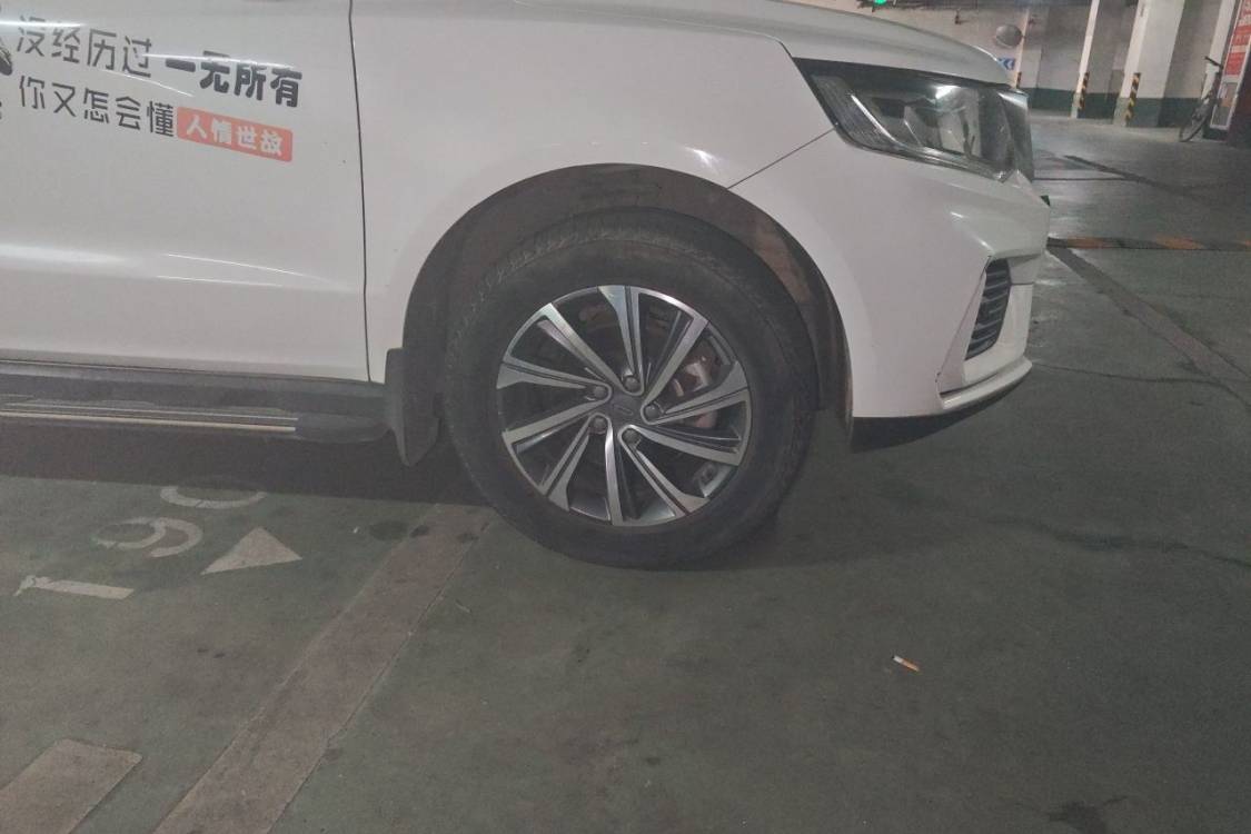 GEELY Vision X6 2020 car image #9