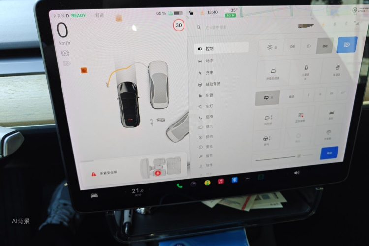 Tesla Model Y 2021 #15 Tesla Model Y 2021 car image #15