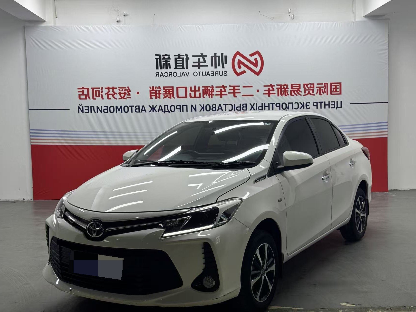 Toyota Vios 2023 car image 