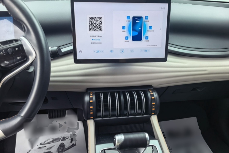 BYD Yuan Plus 2023 car image #10