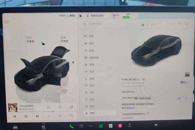 Tesla Model Y 2022 #12 Tesla Model Y 2022 car image #12
