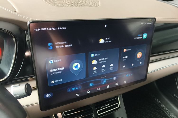 BYD Han 2021 car image #13