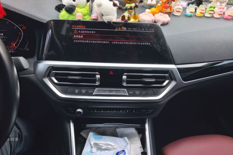 BMW 3 Series 2022 car image #15