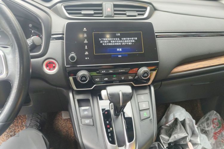 Honda CR-V 2019 car image #15