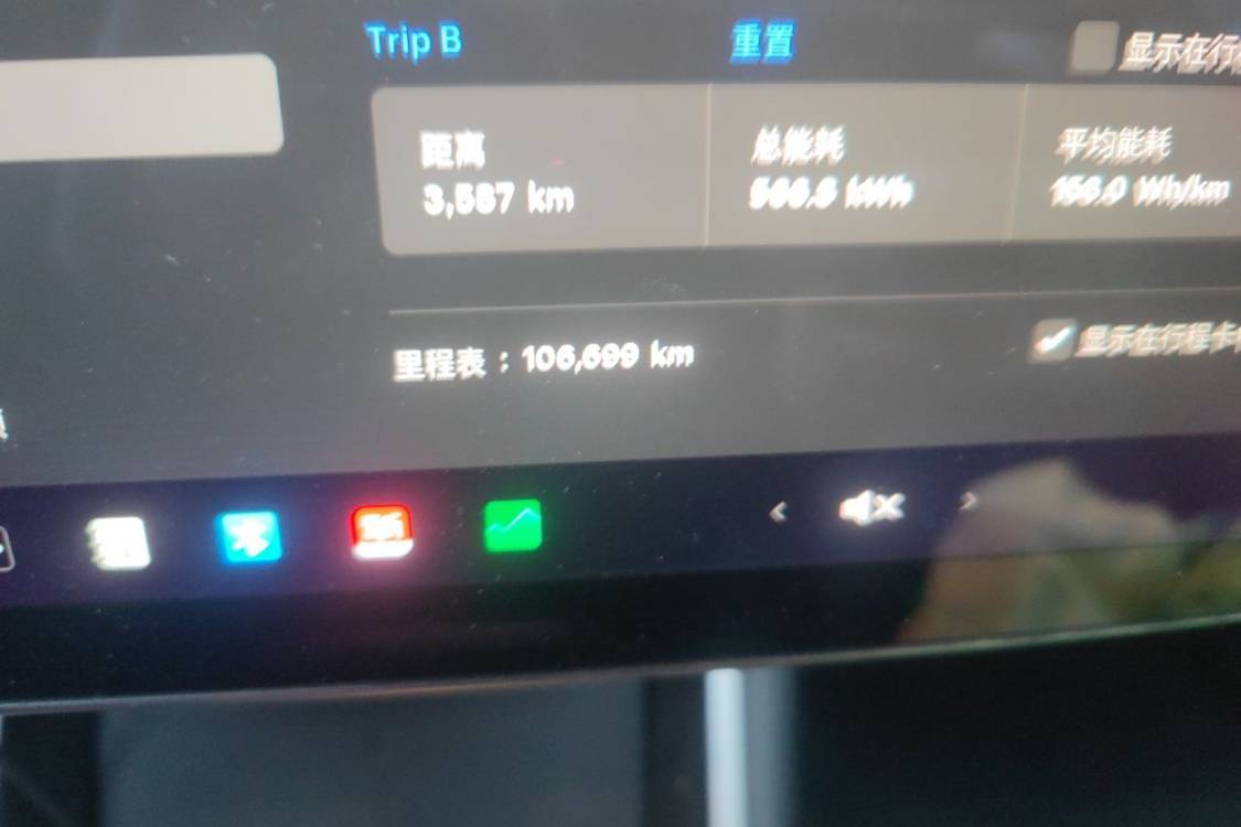 Tesla Model 3 2020 #25 Tesla Model 3 2020 immagine di auto #25