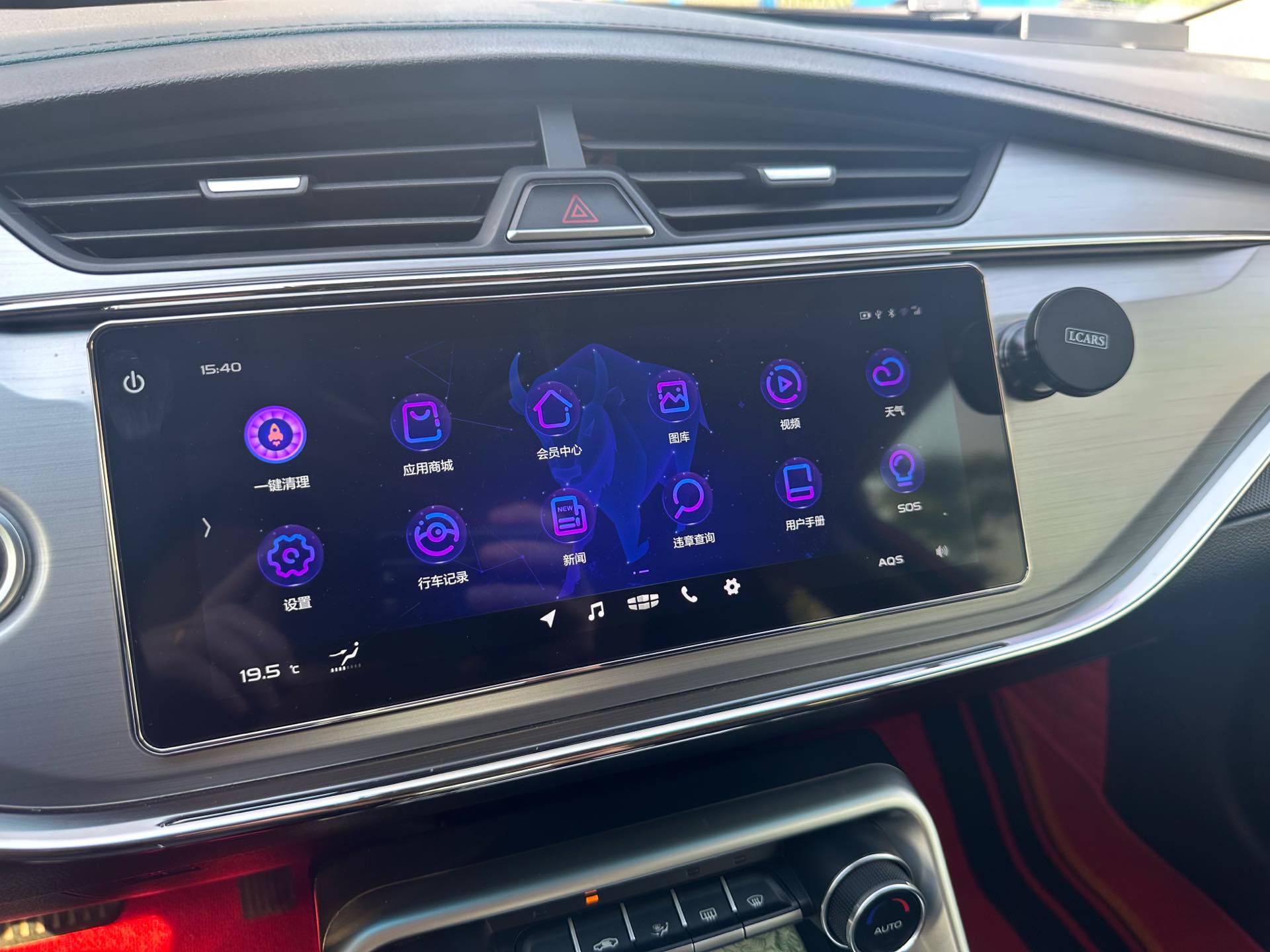 GEELY Binray 2019 car image #12