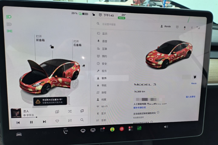 Tesla Model 3 2023 #12 Tesla Model 3 2023 car image #12