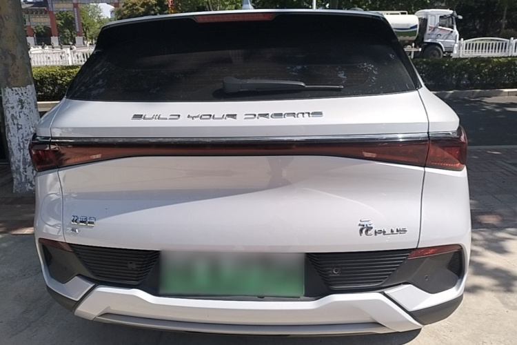 BYD Yuan Plus 2023 #6 BYD Yuan Plus 2023 car image #6