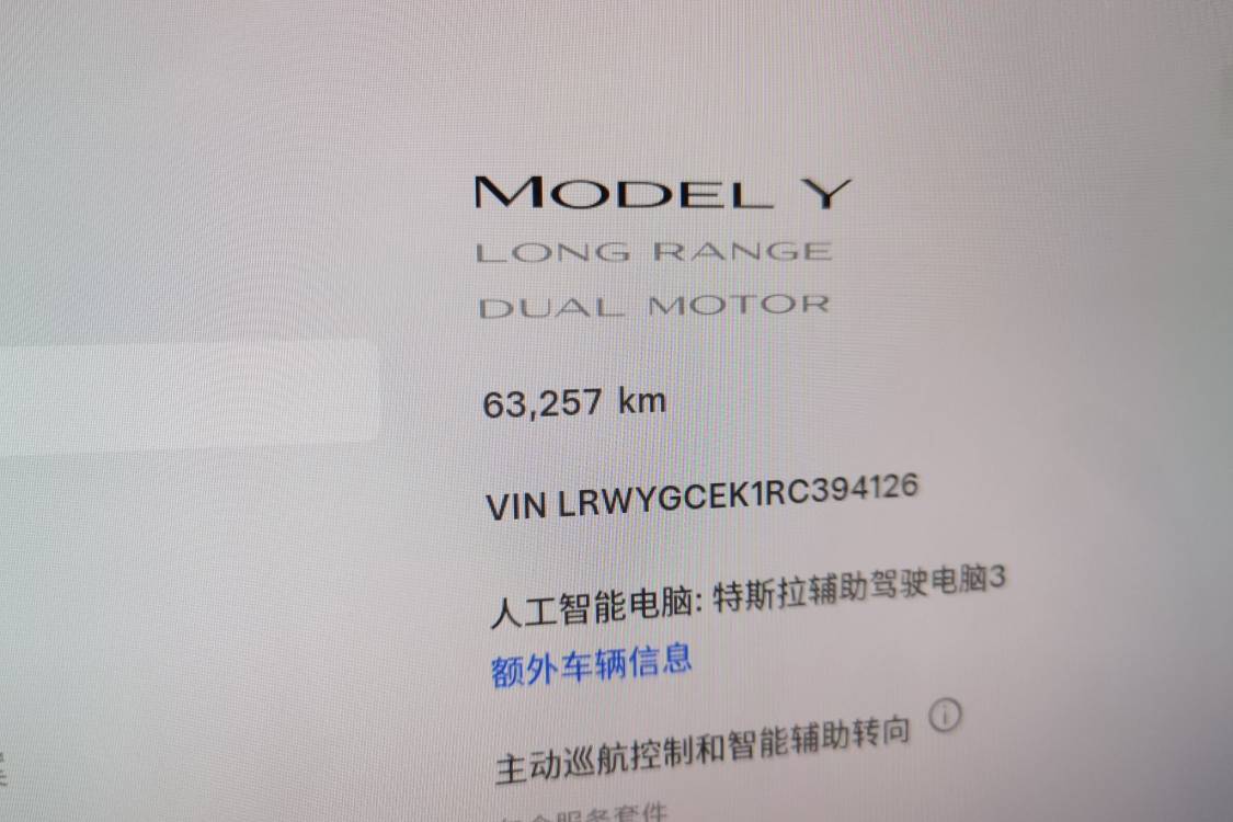 Tesla Model Y 2023 #25 Tesla Model Y 2023 imagen de coche #25