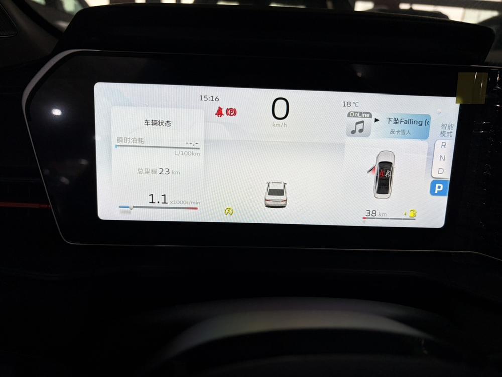 GEELY Binray 2026 #23 GEELY Binray 2026 car image #23