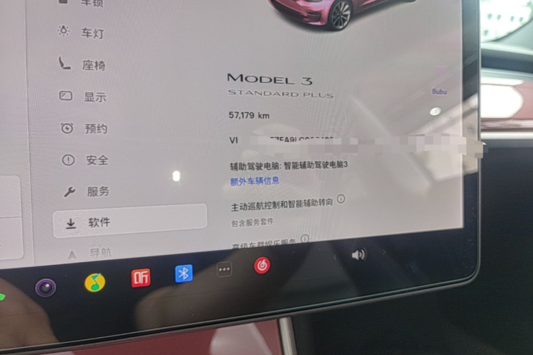 Tesla Model 3 2020 #12 Tesla Model 3 2020 car image #12