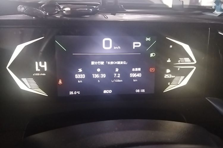 GAC Trumpchi GS3 2023 car image #12