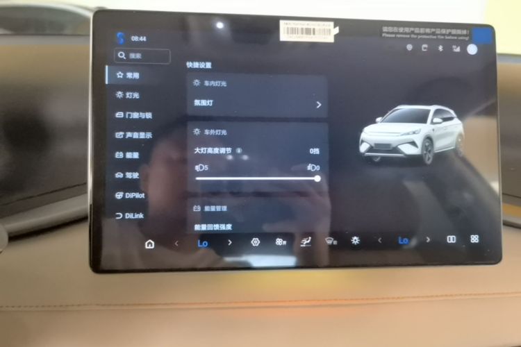 BYD Yuan Plus 2025 car image #17