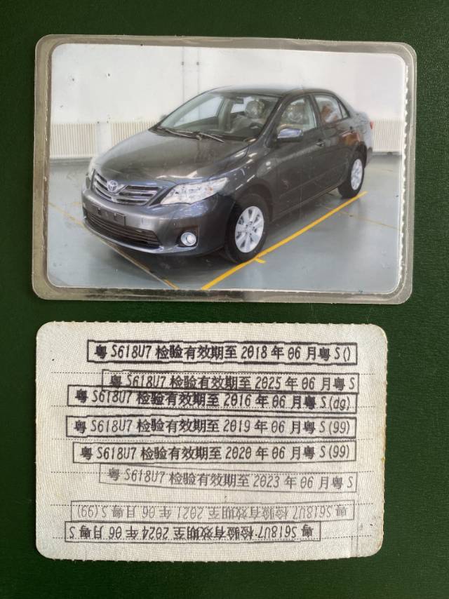 Toyota Corolla 2012 car image #11