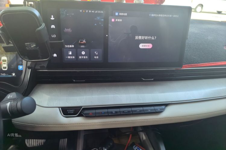GEELY Emgrand L HiP 2022 صورة سيارة #15