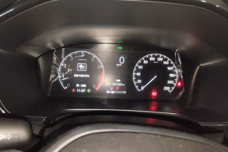 Honda CR-V 2023 صورة سيارة #13