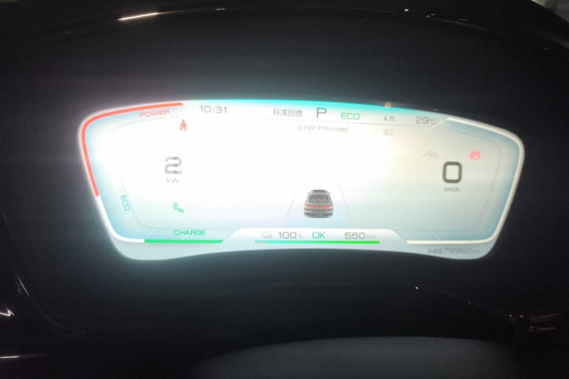 BYD Han 2021 #24 BYD Han 2021 imagen de coche #24