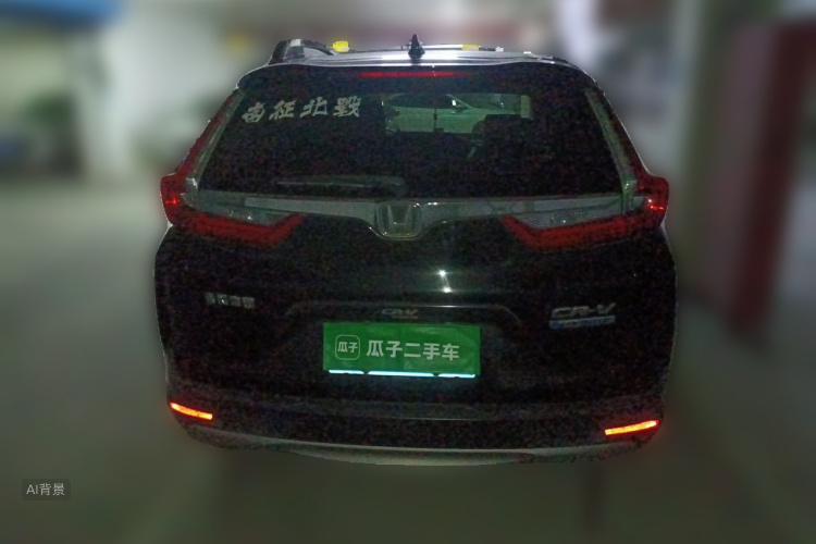 Honda CR-V 2019 #6 Honda CR-V 2019 immagine di auto #6
