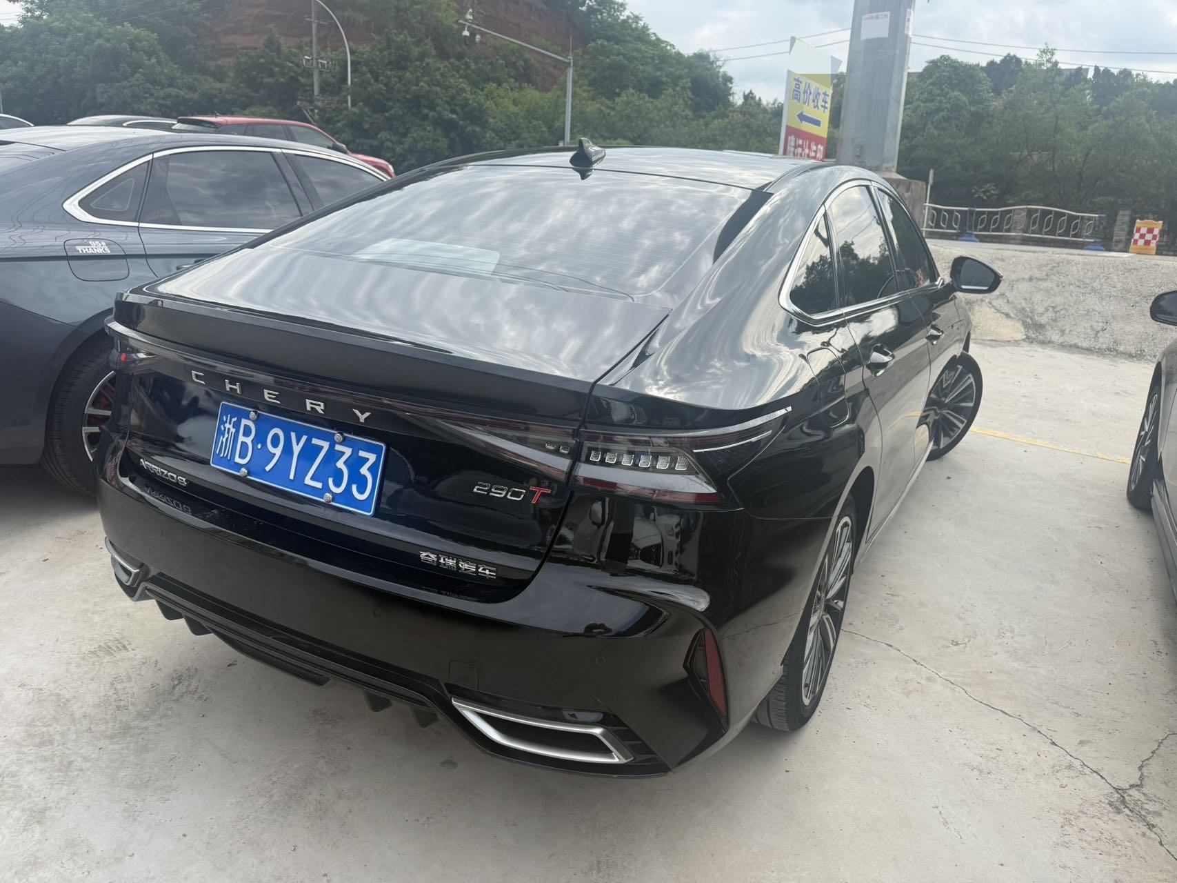 Chery Arrizo 8 2024 car image #4