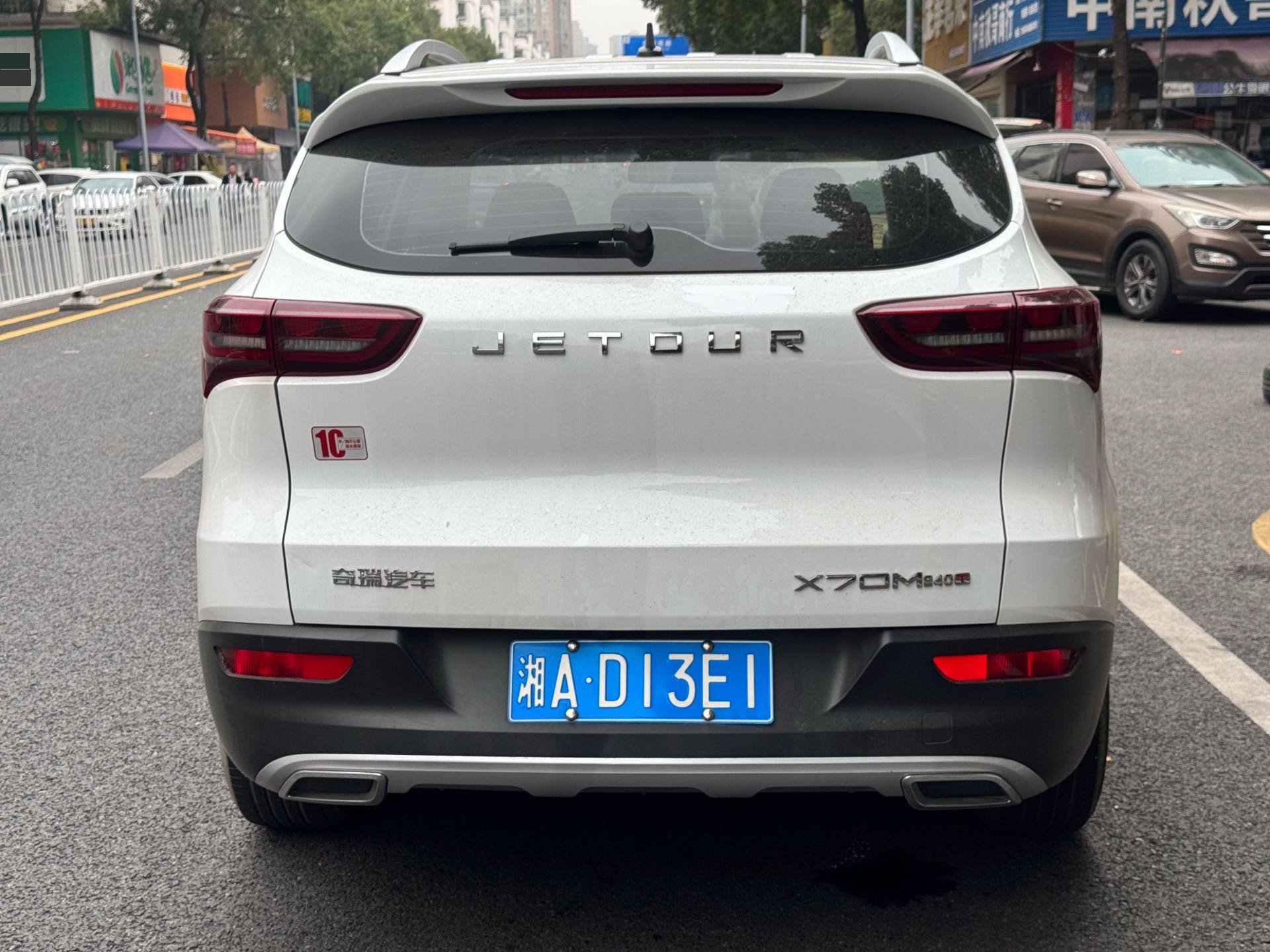 Jetour X70M 2021 car image #3