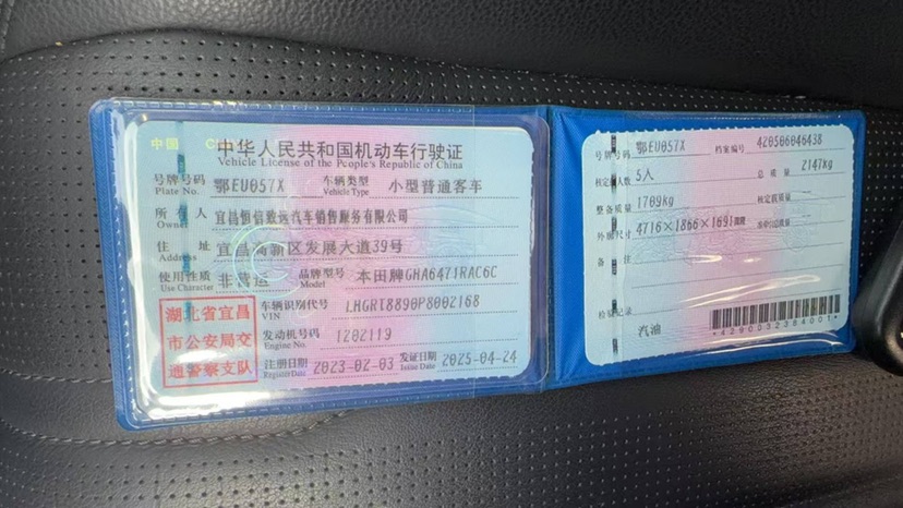 Honda CR-V 2016 car image #10