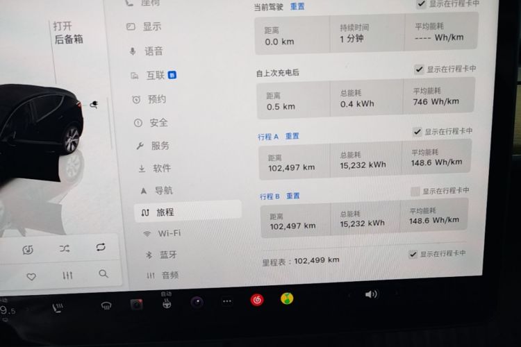 Tesla Model Y 2022 car image #12