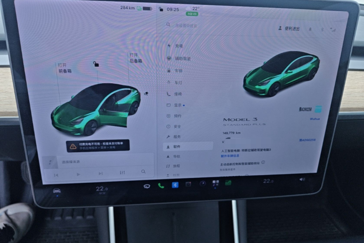 Tesla Model 3 2020 car image #12