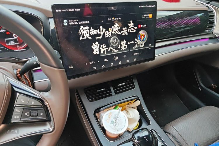 BYD Han 2020 #15 BYD Han 2020 car image #15