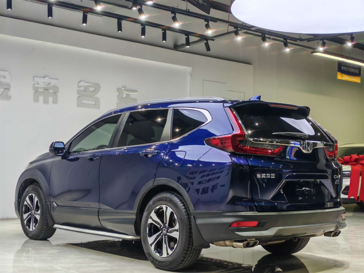 Honda CR-V 2020 car image #7