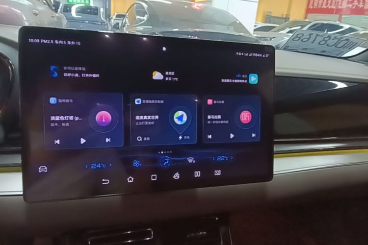 BYD Han 2023 car image #13