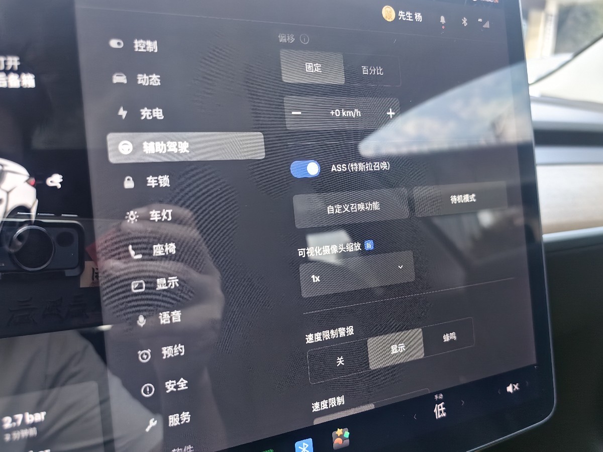 Tesla Model 3 2021 #7 Tesla Model 3 2021 car image #7