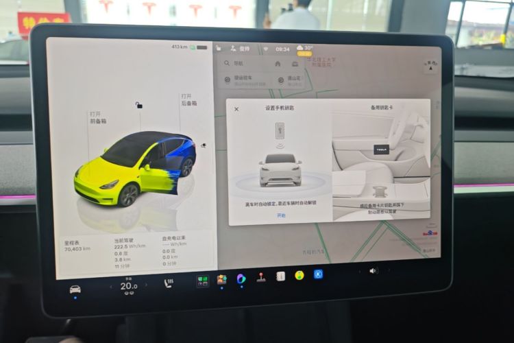 Tesla Model Y 2023 #13 Tesla Model Y 2023 car image #13