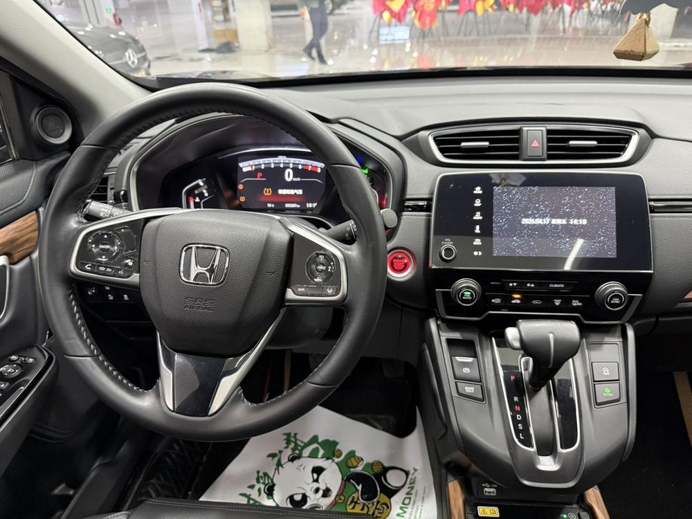 Honda CR-V 2021 #15 Honda CR-V 2021 car image #15