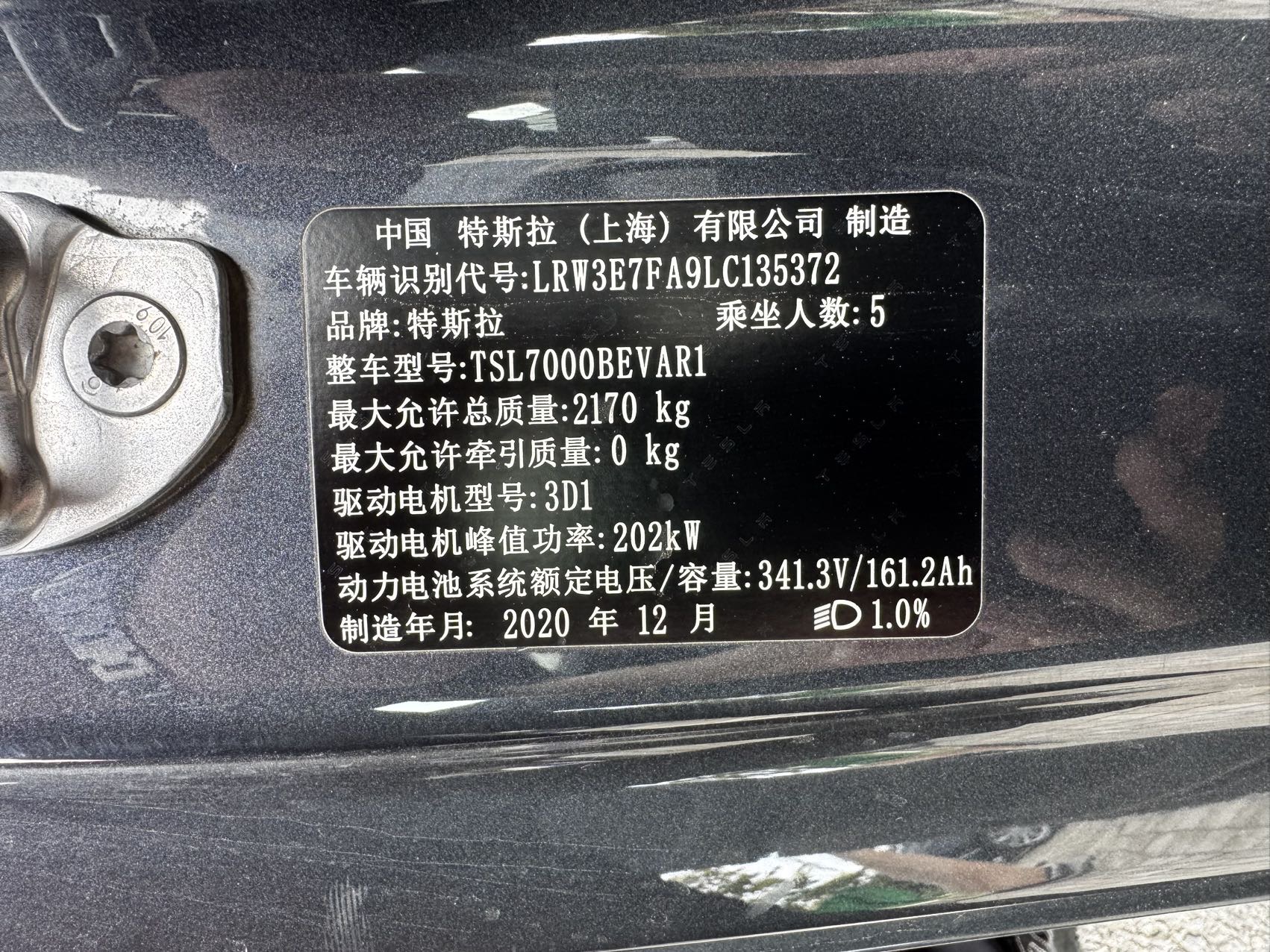 Tesla Model 3 2020 #8 Tesla Model 3 2020 car image #8