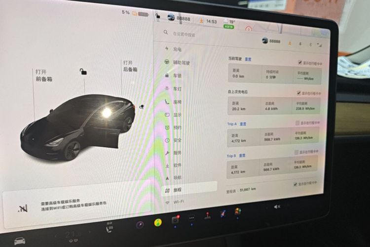Tesla Model 3 2021 car image #12